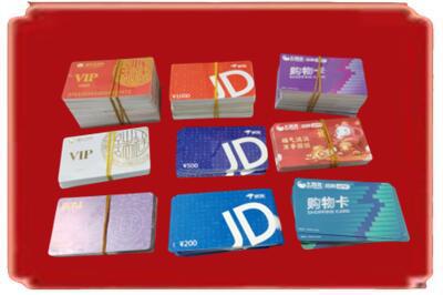 海北刚察县烟酒回收JD购物卡.jpg